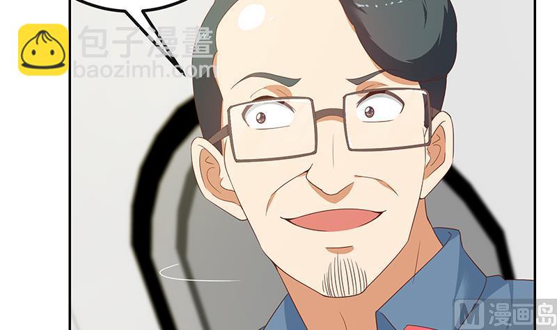 第二季 第272话 用钱砸脸！(1/2)-第272话