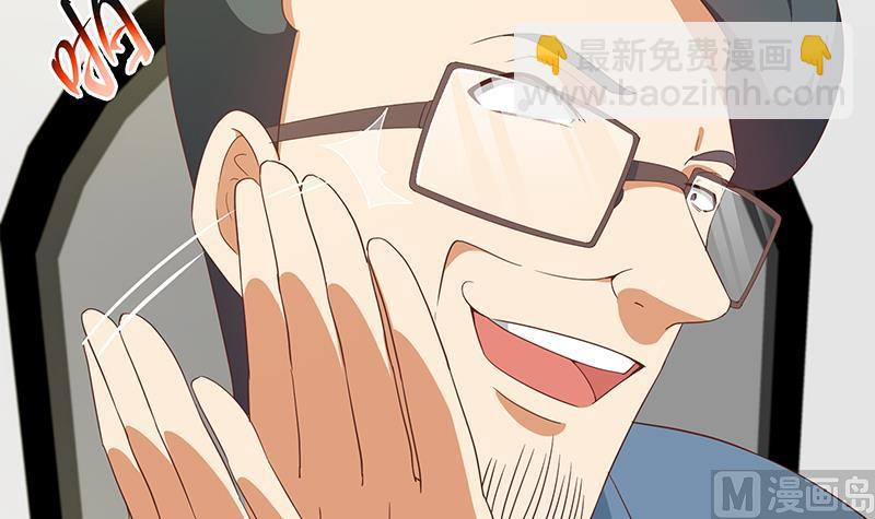 第二季 第272话 用钱砸脸！(1/2)-第272话