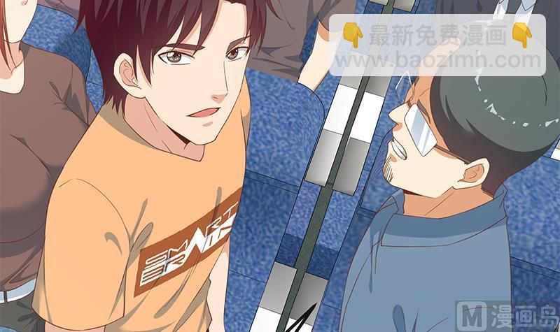 第二季 第272话 用钱砸脸！(1/2)-第272话
