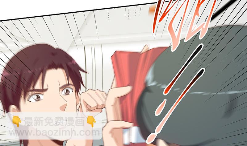 第二季 第272话 用钱砸脸！(1/2)-第272话