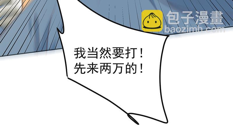 第二季 第272话 用钱砸脸！(1/2)-第272话