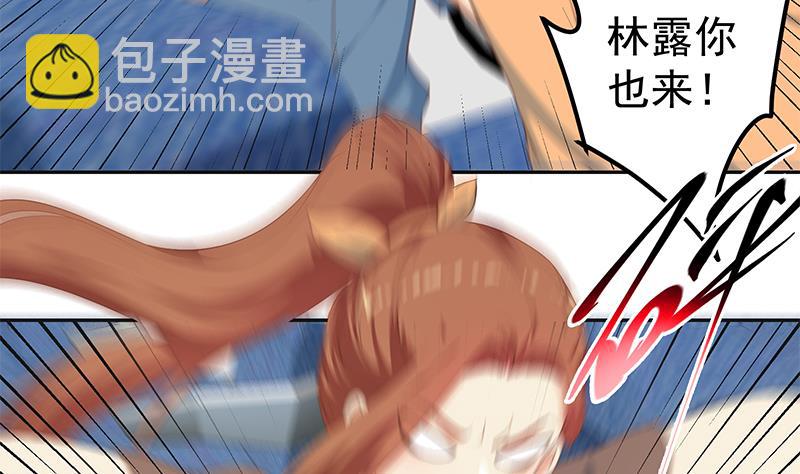 第二季 第272话 用钱砸脸！(1/2)-第272话