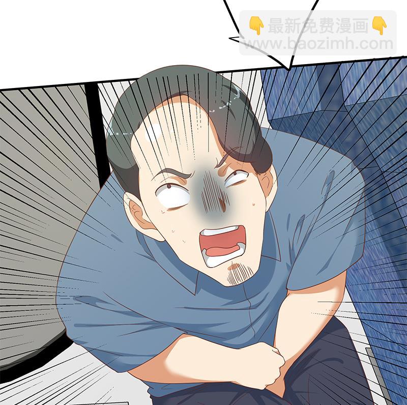 第二季 第272话 用钱砸脸！(1/2)-第272话