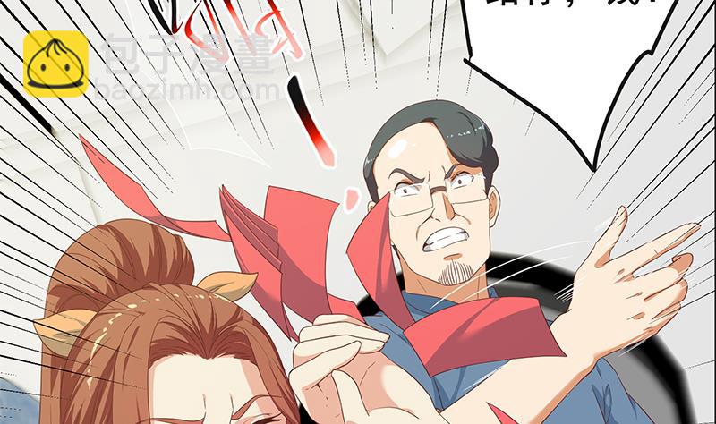 第二季 第272话 用钱砸脸！(1/2)-第272话