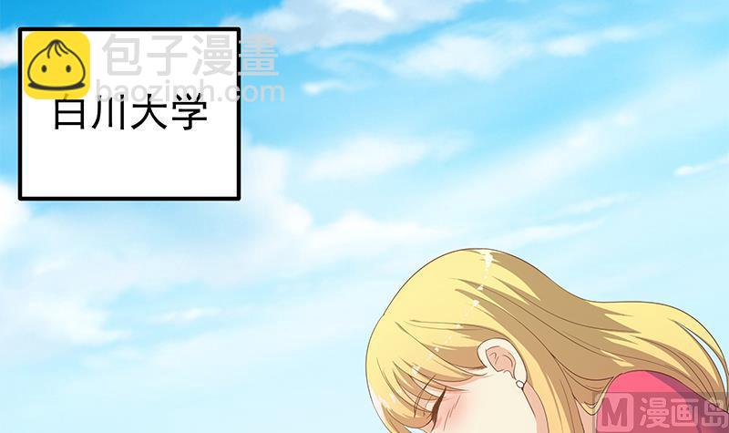 第二季 第272话 用钱砸脸！(1/2)-第272话