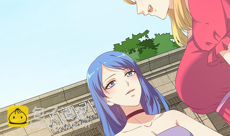 第二季 第272话 用钱砸脸！(1/2)-第272话