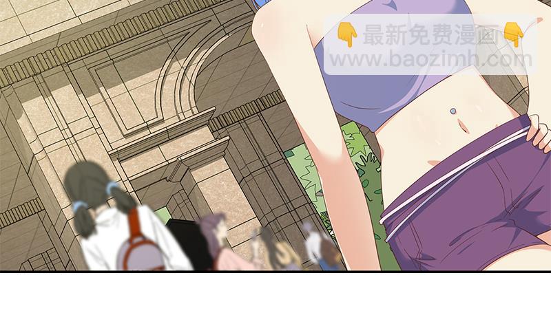 第二季 第272话 用钱砸脸！(1/2)-第272话