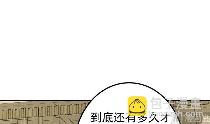 第二季 第272话 用钱砸脸！(1/2)-第272话
