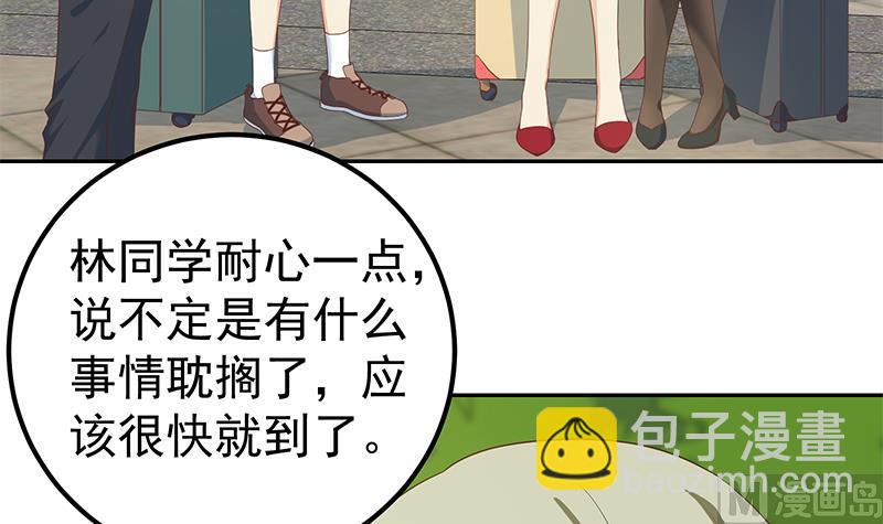 第二季 第272话 用钱砸脸！(1/2)-第272话