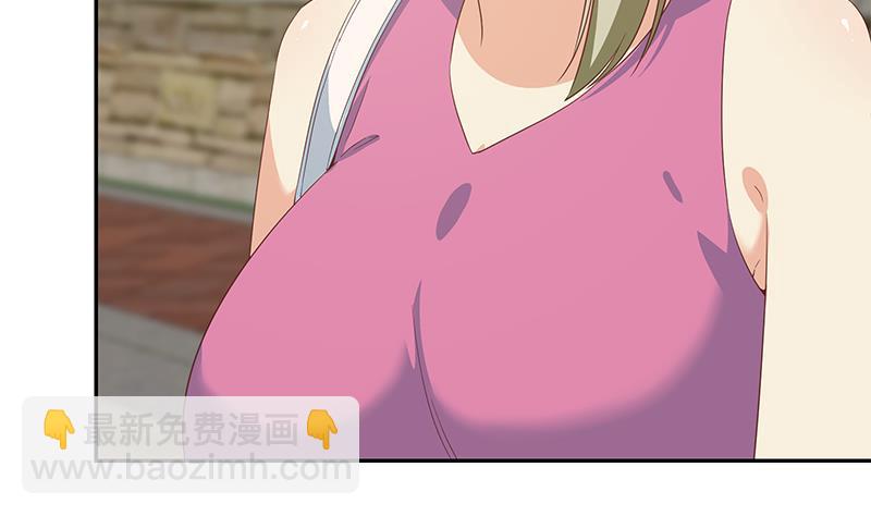 第二季 第272话 用钱砸脸！(1/2)-第272话