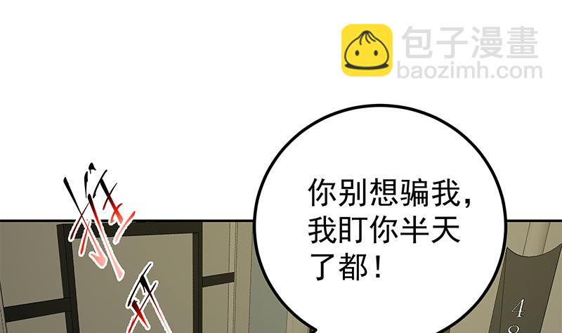 第二季 第274话 李胜利的身份(1/2)-第274话