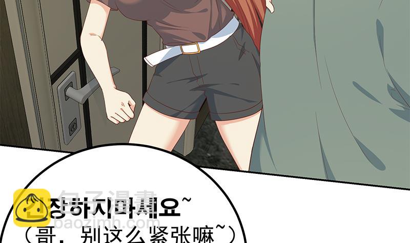 第二季 第274话 李胜利的身份(1/2)-第274话