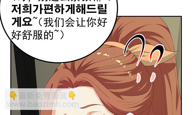 第二季 第274话 李胜利的身份(1/2)-第274话