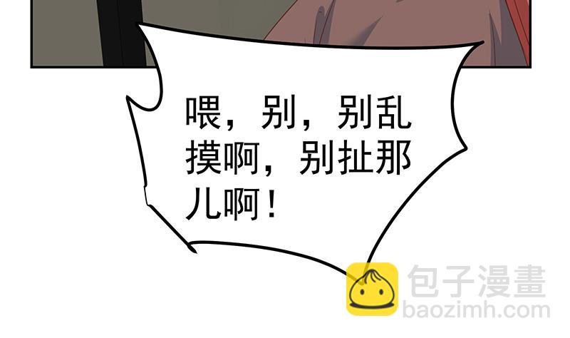 第二季 第274话 李胜利的身份(1/2)-第274话