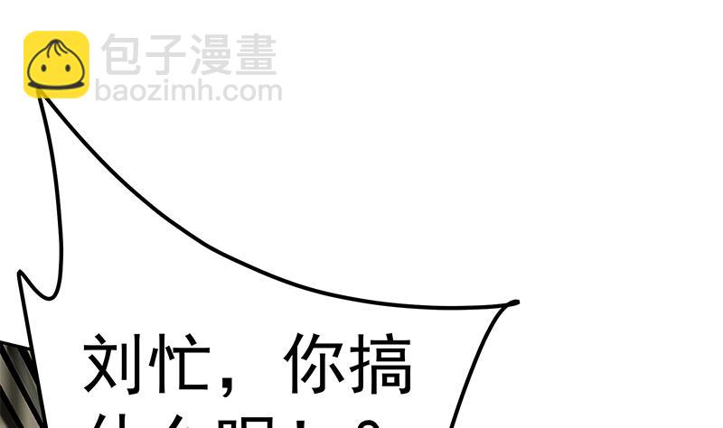 第二季 第274话 李胜利的身份(1/2)-第274话