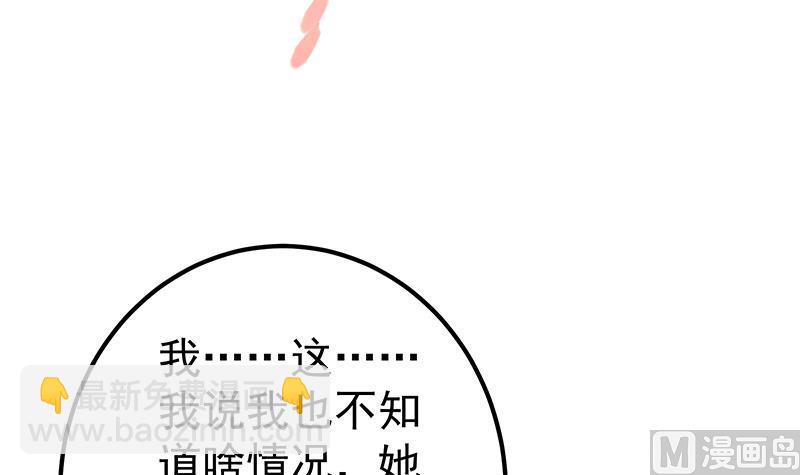 第二季 第274话 李胜利的身份(1/2)-第274话