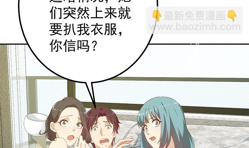 第二季 第274话 李胜利的身份(1/2)-第274话