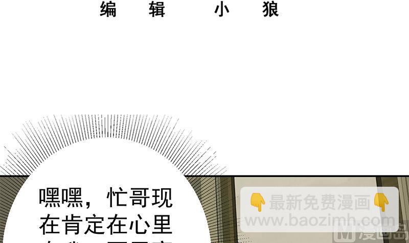 第二季 第274话 李胜利的身份(1/2)-第274话