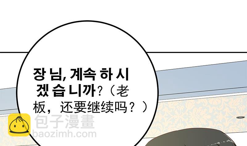 第二季 第274话 李胜利的身份(1/2)-第274话