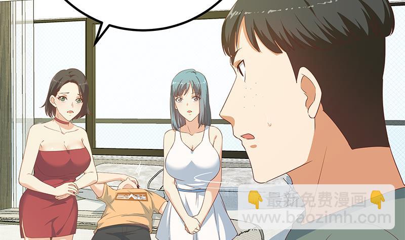 第二季 第274话 李胜利的身份(1/2)-第274话