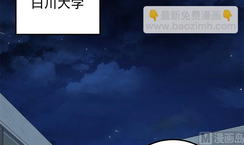 第二季 第274话 李胜利的身份(1/2)-第274话