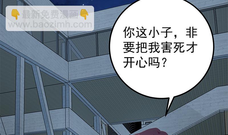第二季 第274话 李胜利的身份(1/2)-第274话
