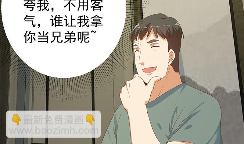 第二季 第274话 李胜利的身份(1/2)-第274话