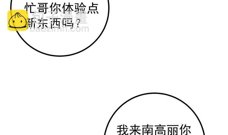 第二季 第274话 李胜利的身份(1/2)-第274话