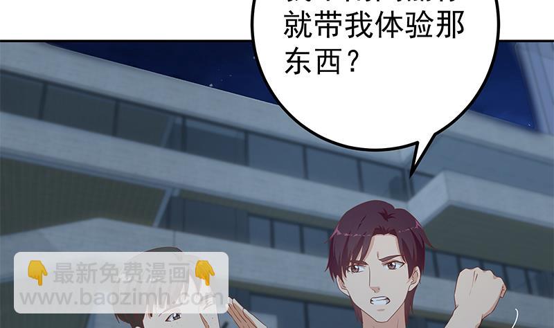 第二季 第274话 李胜利的身份(1/2)-第274话