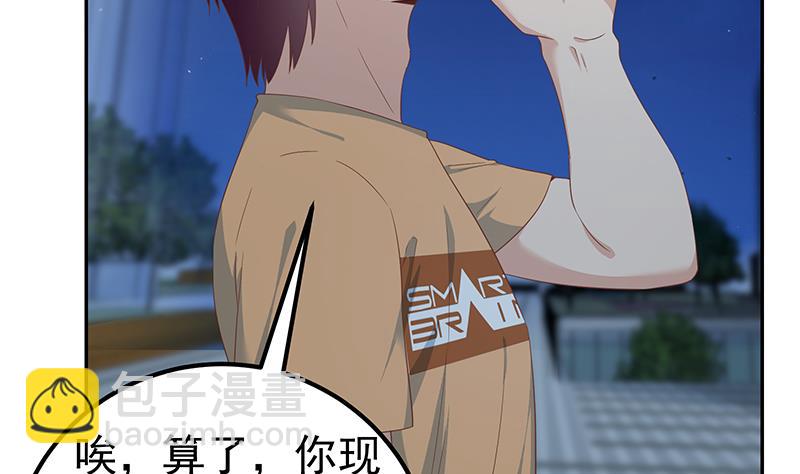 第二季 第274话 李胜利的身份(1/2)-第274话