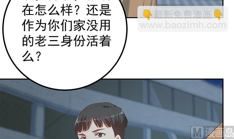 第二季 第274话 李胜利的身份(1/2)-第274话