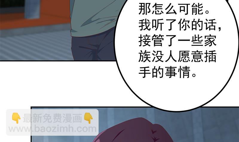 第二季 第274话 李胜利的身份(1/2)-第274话