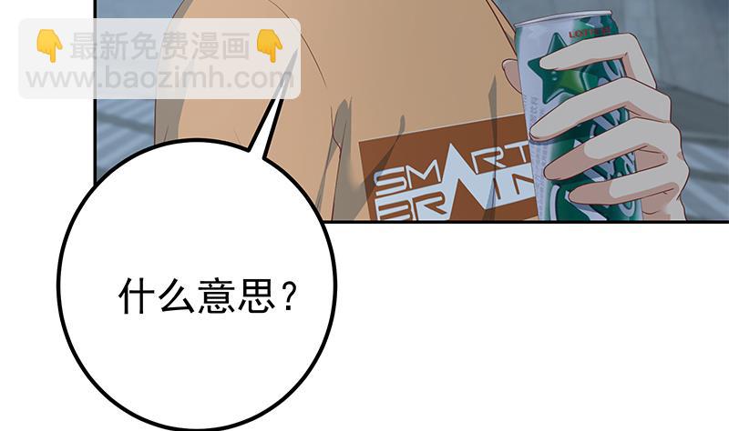 第二季 第274话 李胜利的身份(1/2)-第274话