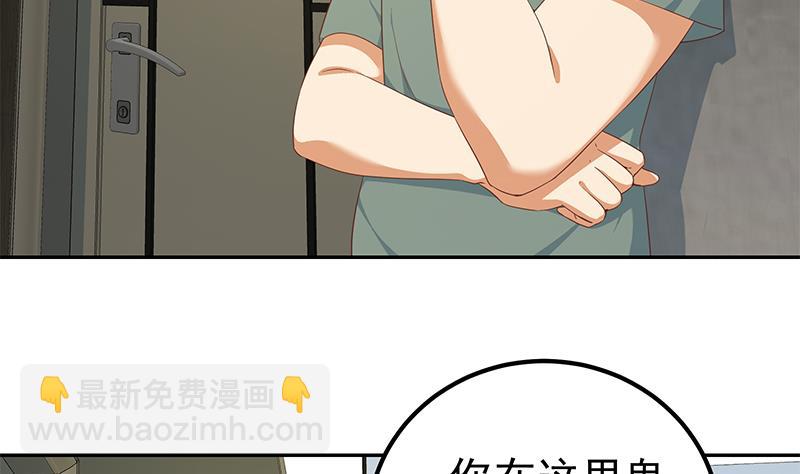 第二季 第274话 李胜利的身份(1/2)-第274话