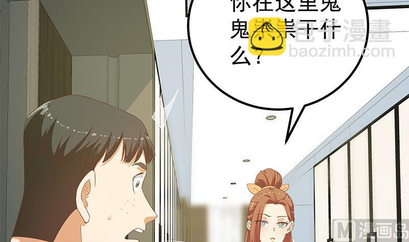 第二季 第274话 李胜利的身份(1/2)-第274话