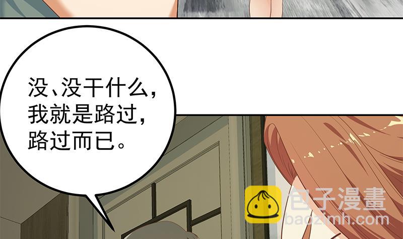 第二季 第274话 李胜利的身份(1/2)-第274话