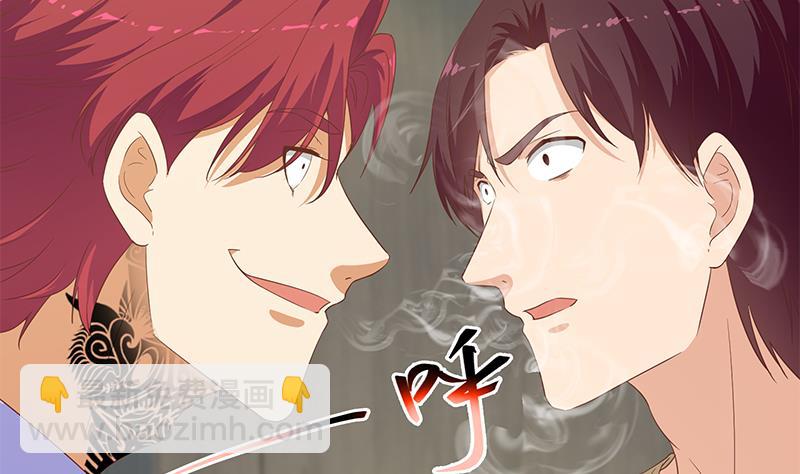 第二季 第276话 有人在我床上？(1/2)-第276话