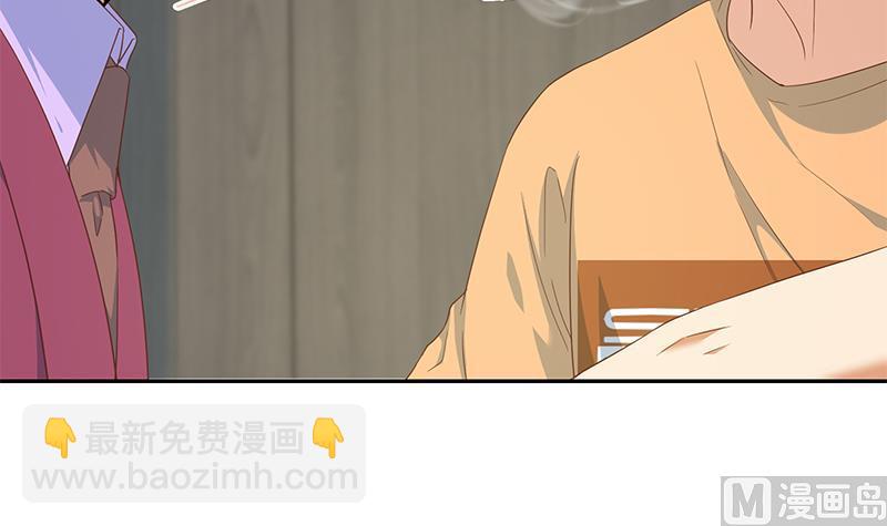 第二季 第276话 有人在我床上？(1/2)-第276话
