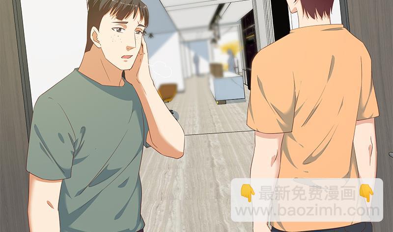 第二季 第276话 有人在我床上？(1/2)-第276话