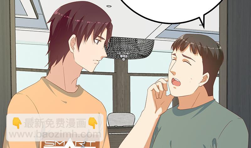 第二季 第276话 有人在我床上？(1/2)-第276话