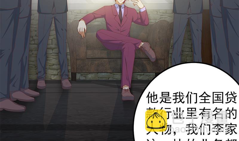 第二季 第276话 有人在我床上？(1/2)-第276话