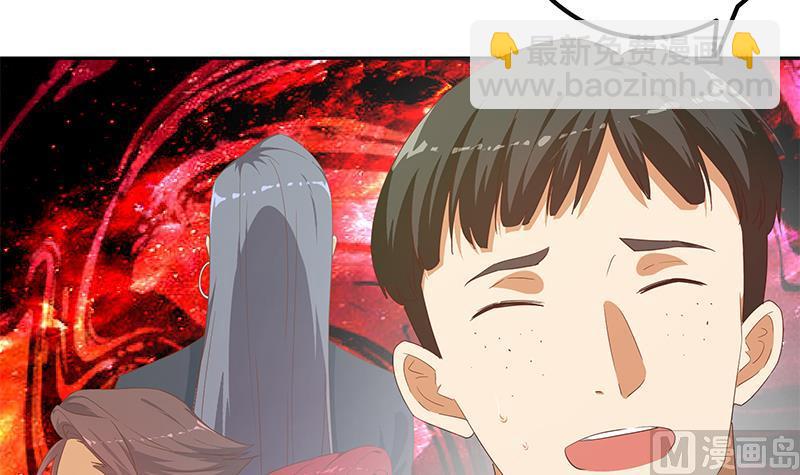 第二季 第276话 有人在我床上？(1/2)-第276话