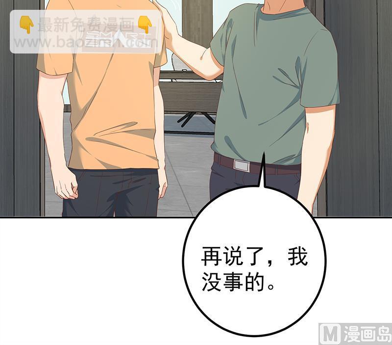 第二季 第276话 有人在我床上？(1/2)-第276话