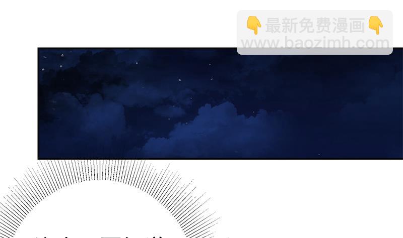 第二季 第276话 有人在我床上？(1/2)-第276话