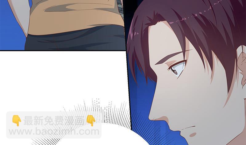 第二季 第276话 有人在我床上？(1/2)-第276话