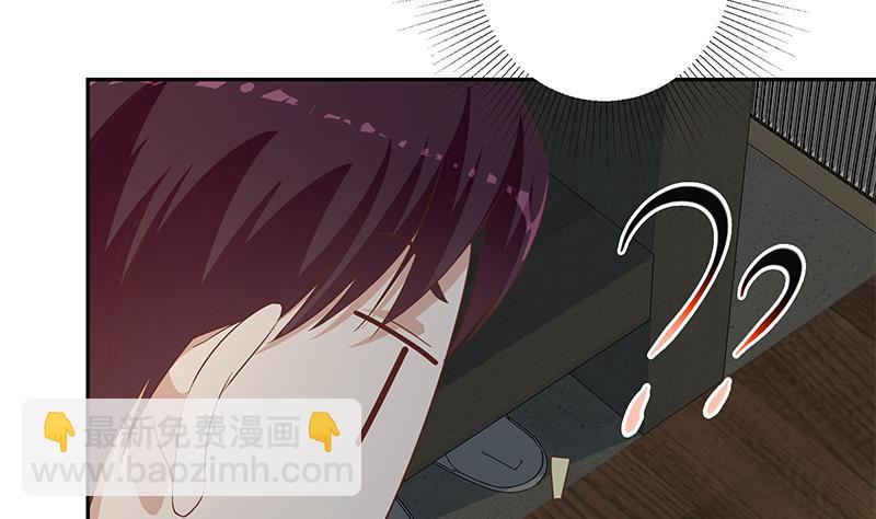 第二季 第276话 有人在我床上？(1/2)-第276话
