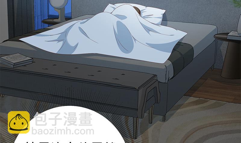 第二季 第276话 有人在我床上？(1/2)-第276话