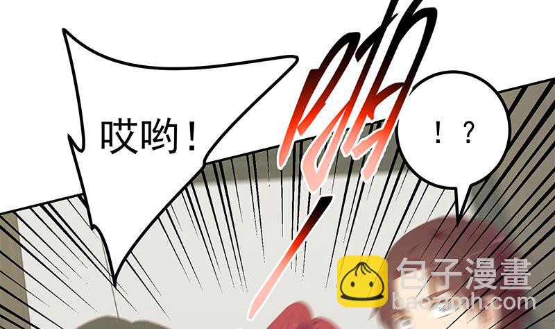 第二季 第276话 有人在我床上？(1/2)-第276话
