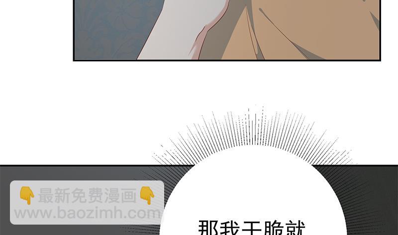 第二季 第276话 有人在我床上？(1/2)-第276话
