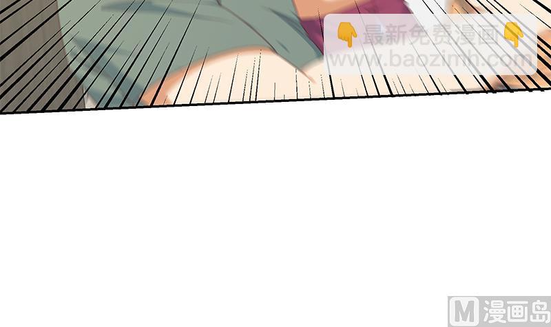第二季 第276话 有人在我床上？(1/2)-第276话